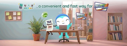e-Filing of Employer's Return e-Filing of Employer's Return