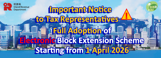 Full Adoption of Electronic Block Extension Scheme Full Adoption of Electronic Block Extension Scheme