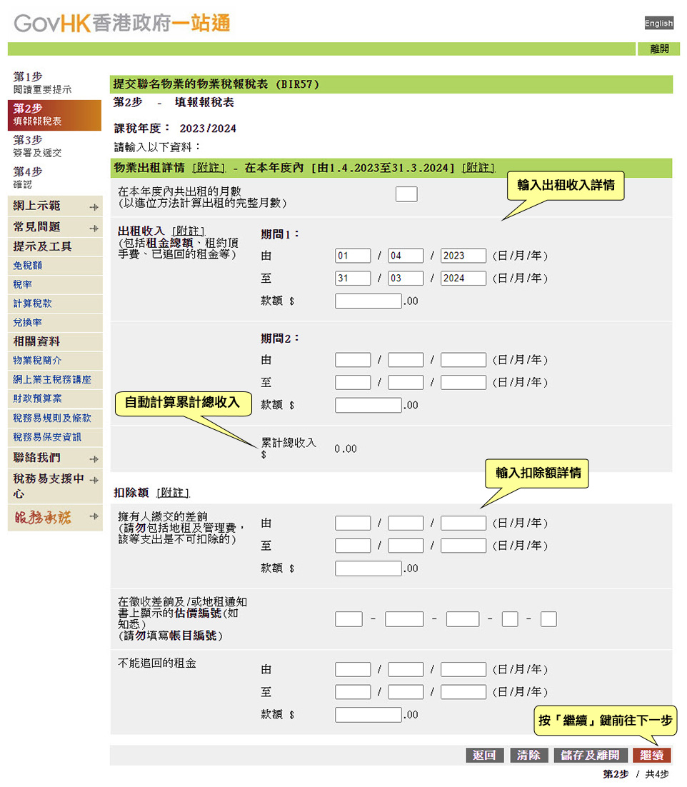 示範