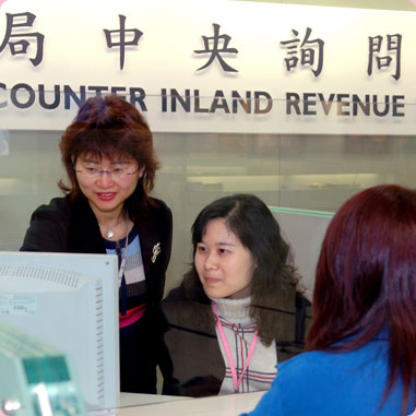 Inland Revenue Department