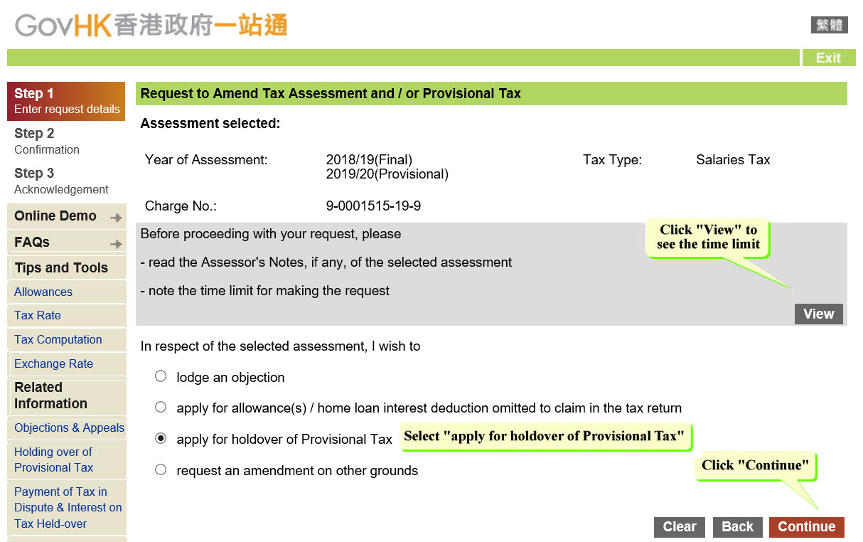 Click 'View' to see the time limit
Select 'apply for holdover of Provisional Tax'
Click 'Continue'
