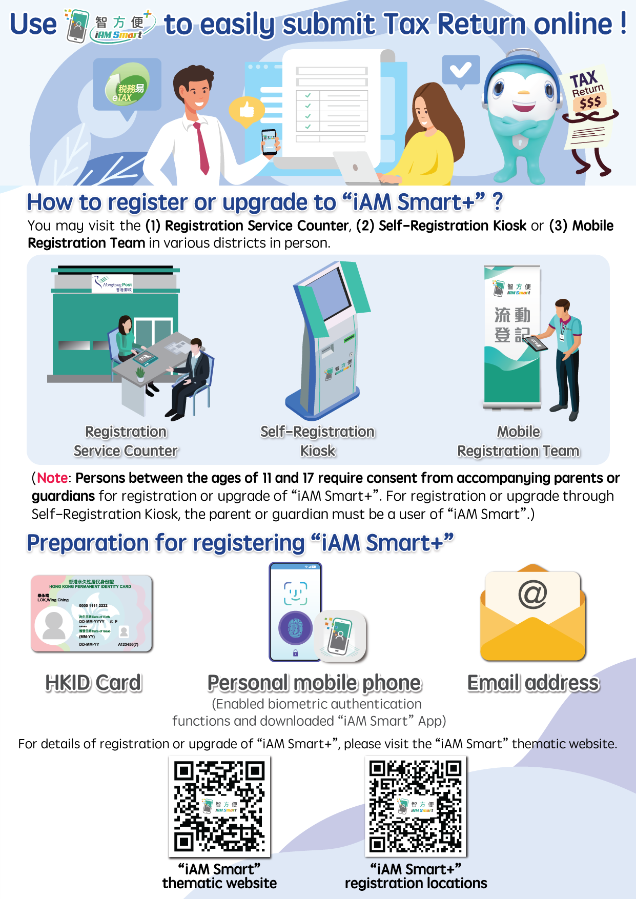 Use "iAM Smart+" to easily submit tax return online