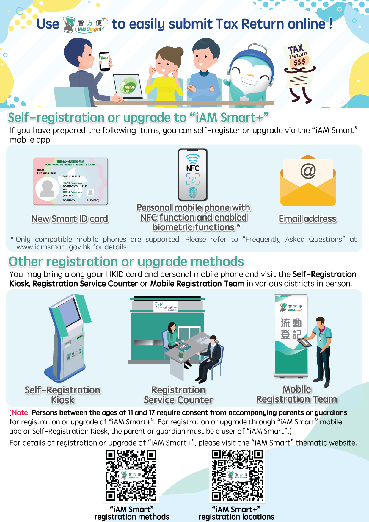 Use "iAM Smart+" to easily submit tax return online