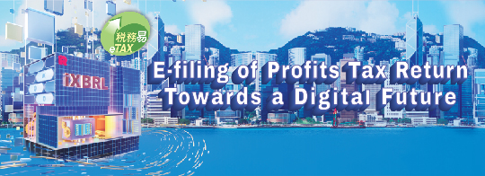 E-filing of Profits Tax Return　Towards a Digital Future